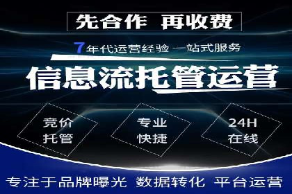 案例解析：百度SEM如何为企业带来高质量流量