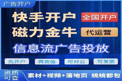 代理开户案例中的客户满意度提升