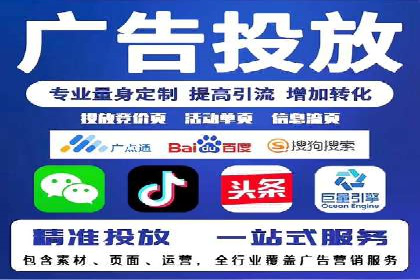 某电商巨头的信息流开户秘诀与效果展示